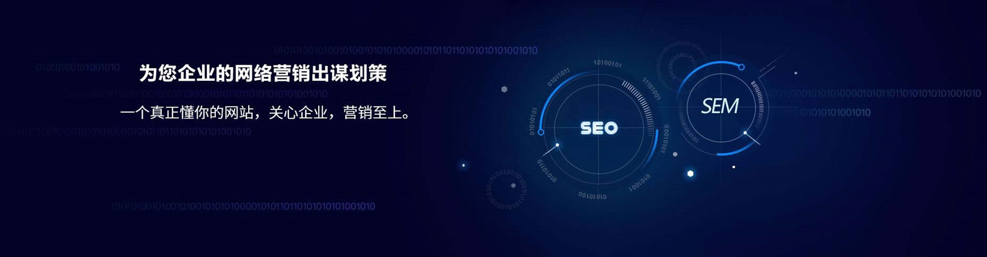桂平百度竞价赚钱